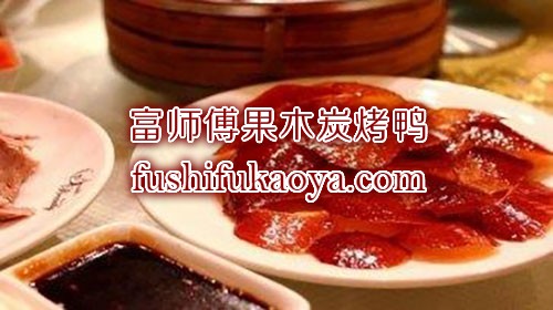 加盟全聚德烤鸭店有哪些条件要求？