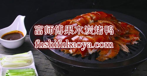 020年北京烤鸭店排名前五名有哪些品牌？"