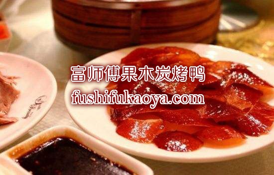 020年北京烤鸭店排名前五名有哪些品牌？"