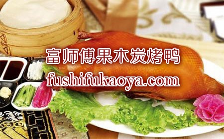 北京烤鸭怎么吃？北京烤鸭五种吃法不能错过