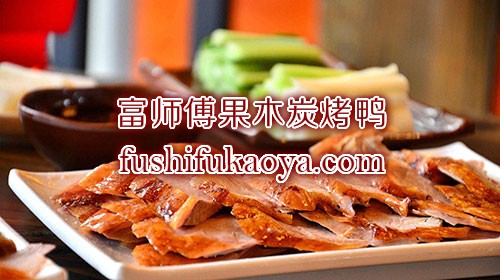 学做烤鸭技术有哪些好处？适合什么人学？