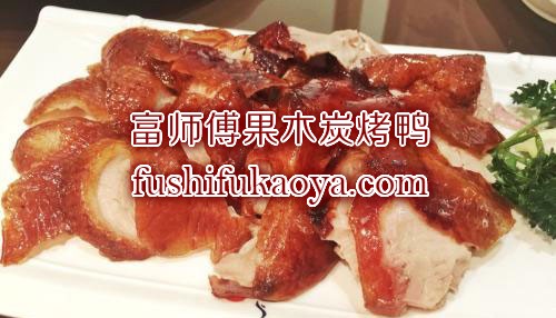 学做烤鸭技术有哪些好处？适合什么人学？