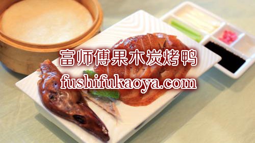 北京烤鸭加盟连锁介绍，正宗北京烤鸭哪里有