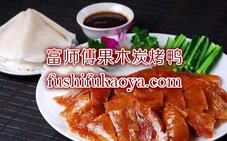 北京烤鸭怎么吃？北京烤鸭五种吃法不能错过