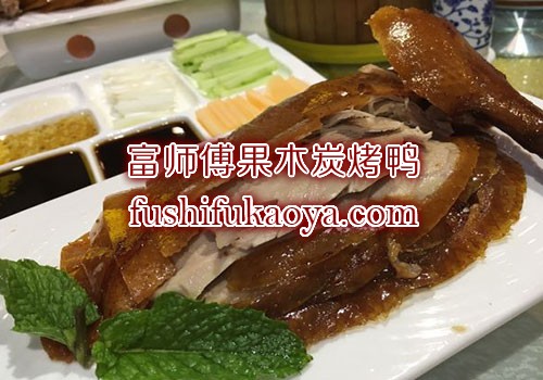 果碳烤鸭加盟助你成功获取“90后标配”
