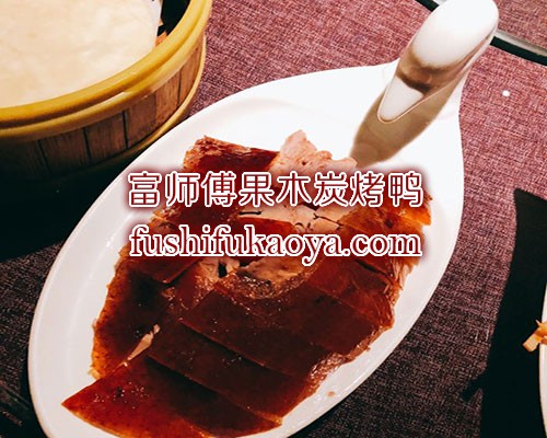 学习烤鸭的配方  造一道特色美食