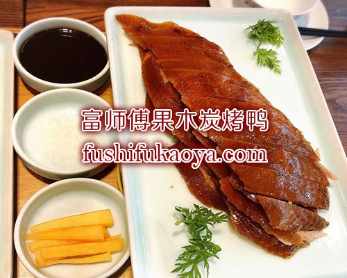 茶油烤鸭加盟，实现您的创业梦想和财富积累