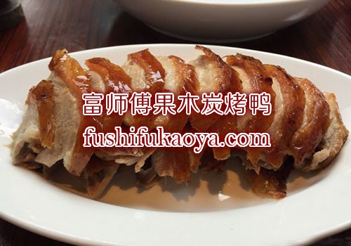 学正宗烤鸭配方  做地道烤鸭小吃