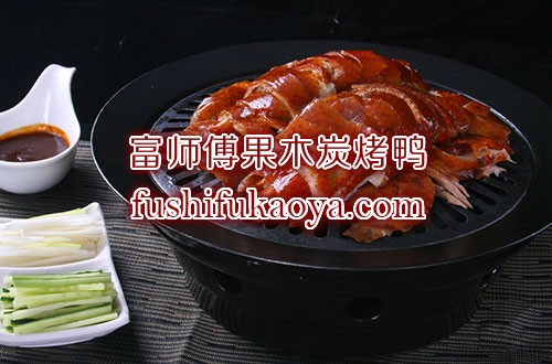 想要学一门烤鸭手艺 哪种片皮烤鸭培训靠谱？