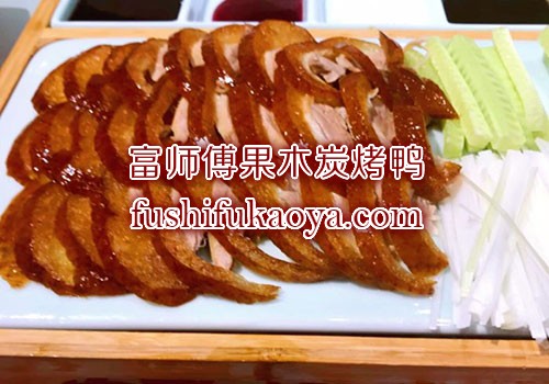 好消息 不用再担心想学富师傅烤鸭技术却苦寻无果啦！