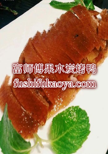 开烤鸭店怎么样? 适合小成本投资么