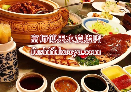 在烤鸭配方大全挑选烤鸭配方的关键因素