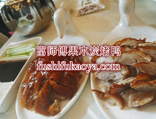 真正的脆皮烤鸭技术,才能做出具有灵魂的烤鸭