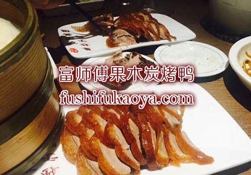 加盟哪个烤鸭店好，这里教你几招实地考察的要诀