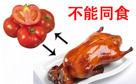 烤鸭为什么不能和柿子一起吃？吃完烤鸭能吃柿子吗？