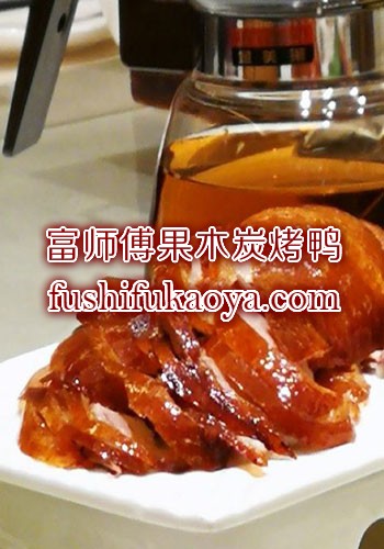 烤鸭怎样做才挣钱？知道这些不愁生意不好！