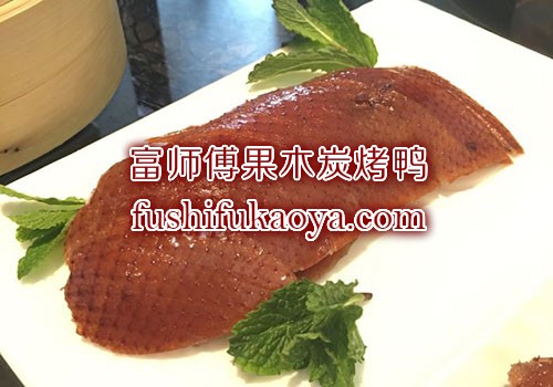 北京片皮烤鸭加盟 传统恐非选择的核心标准