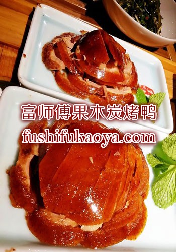 北京烤鸭加盟连锁受瞩目 抱紧品牌大腿不动摇