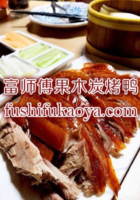 脆皮鸭加盟店如何选择 并不是所有烤鸭都叫脆皮鸭