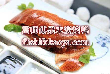 学做烤鸭哪里好？好平台给你倾力推荐方向