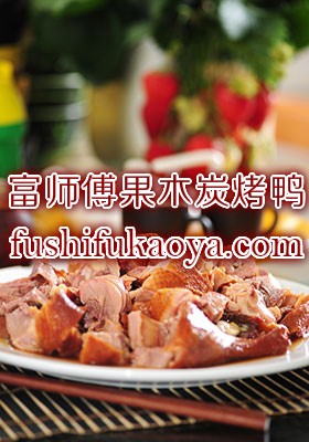 加盟烤鸭怎么样?烤鸭店加盟有哪些细节