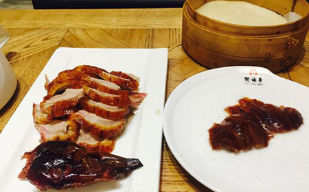 “北京烤鸭”技能规范发布！赶紧收藏起来