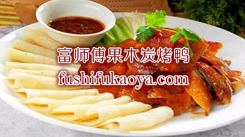 哪里可以学烤鸭技术 性价比高不高