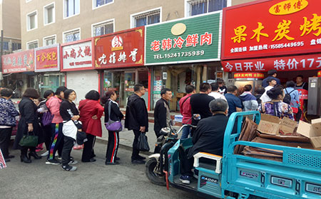 富师傅果木炭烤鸭加盟项目介绍